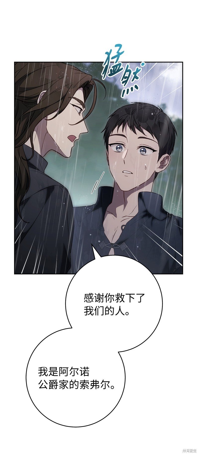 第120话