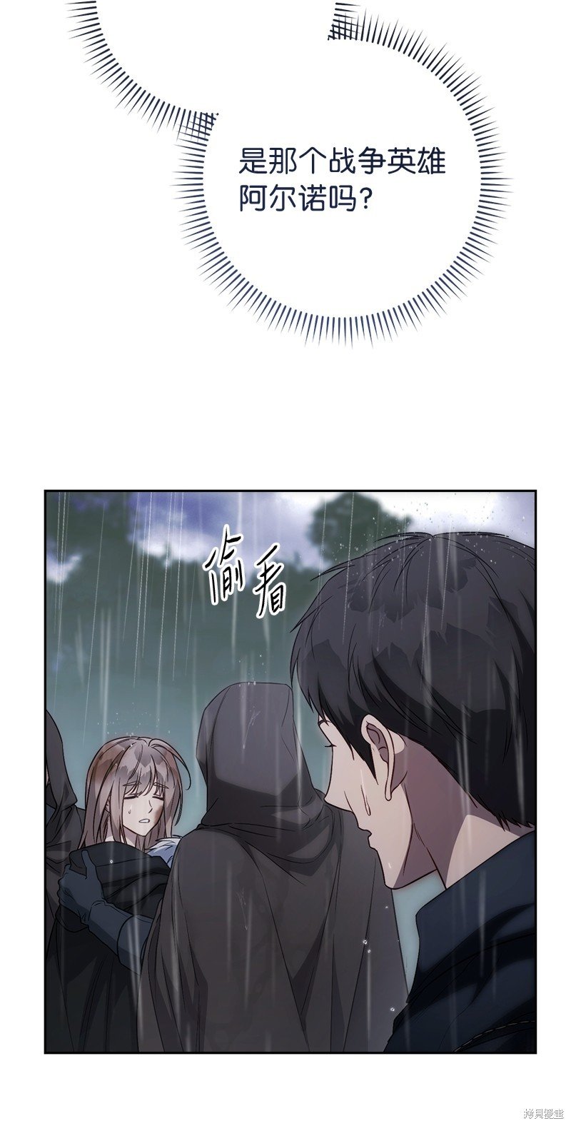 第120话