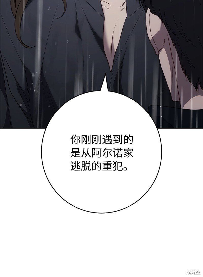 第120话