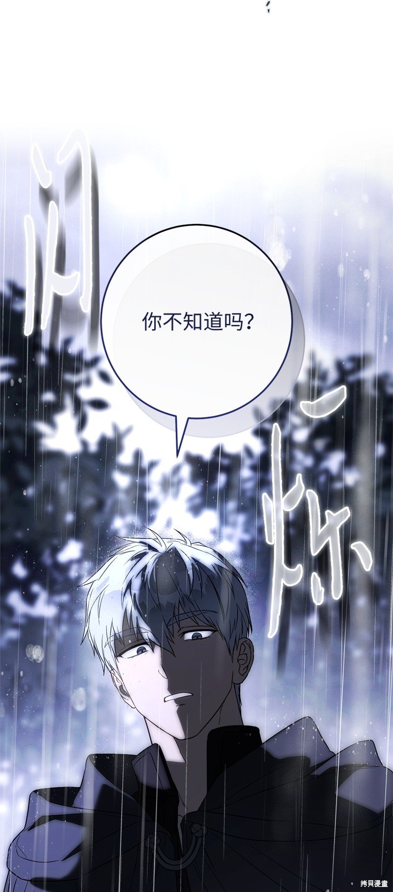 第120话
