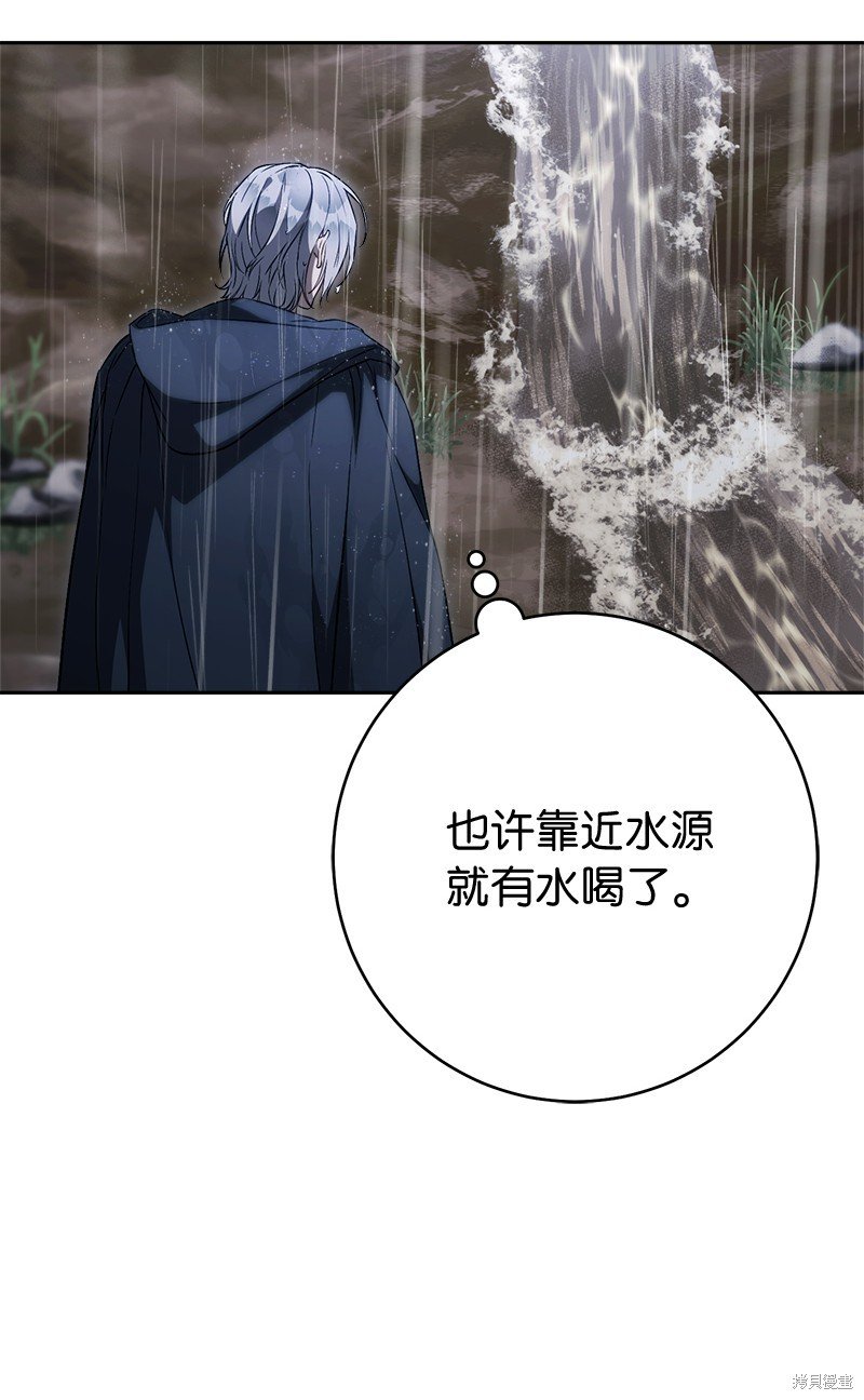 第121话