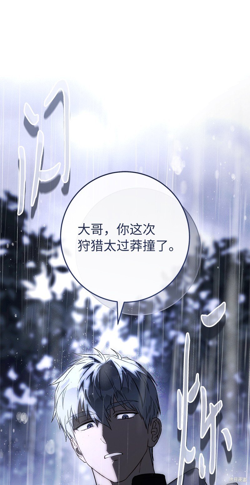 第121话