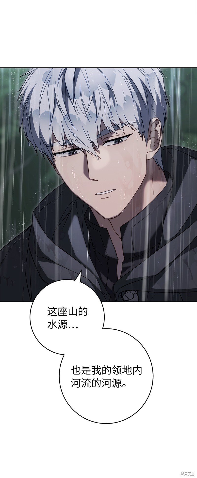 第121话