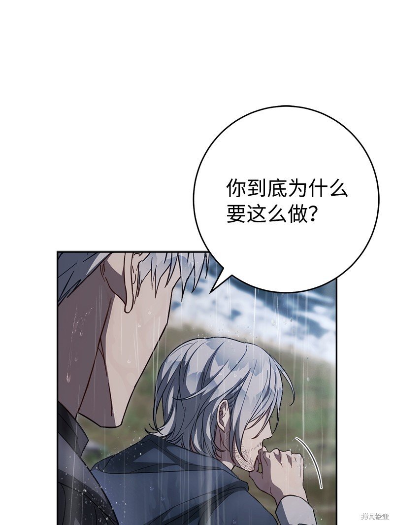 第121话