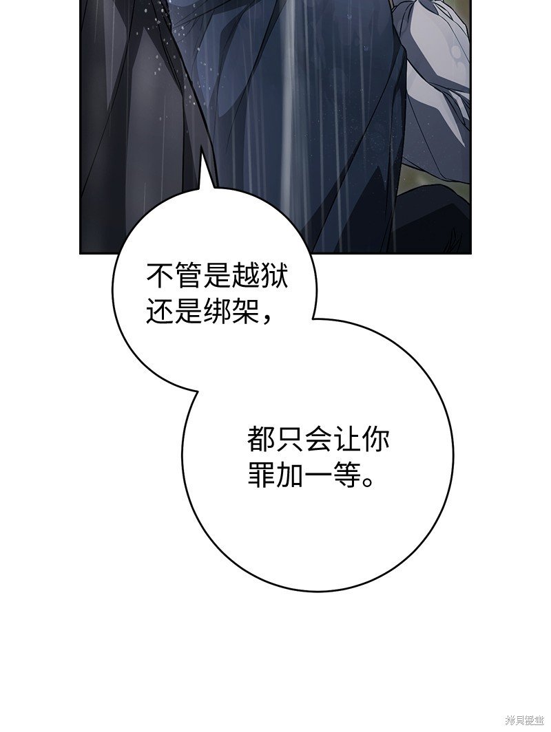 第121话