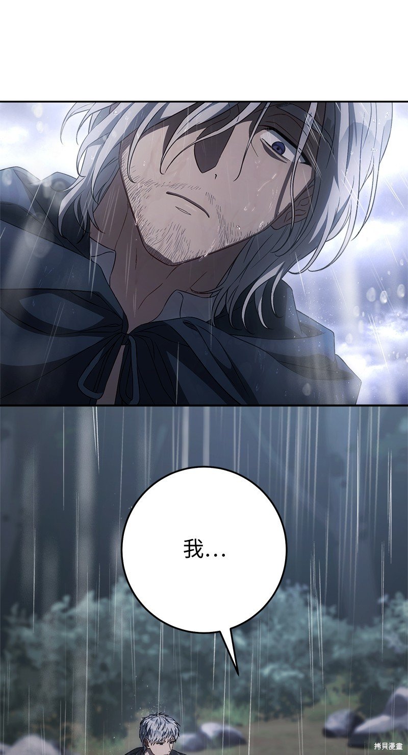 第121话