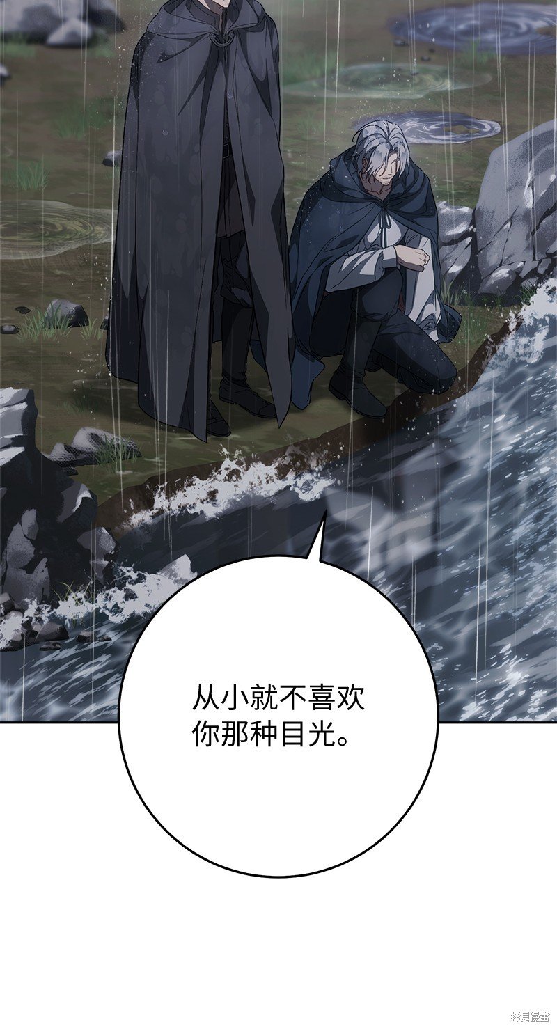 第121话