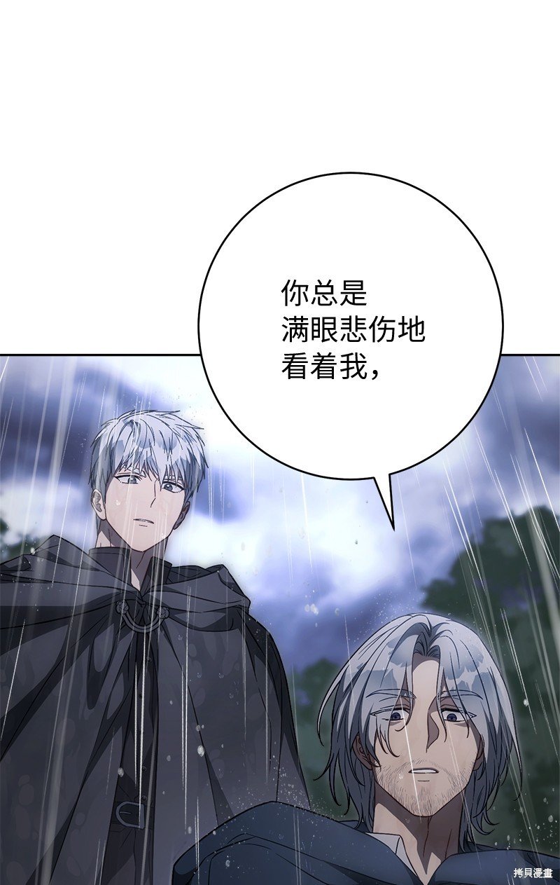 第121话