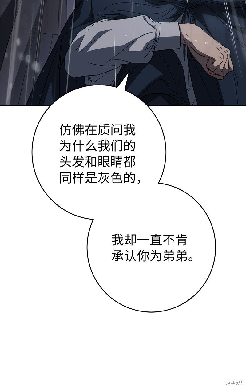 第121话