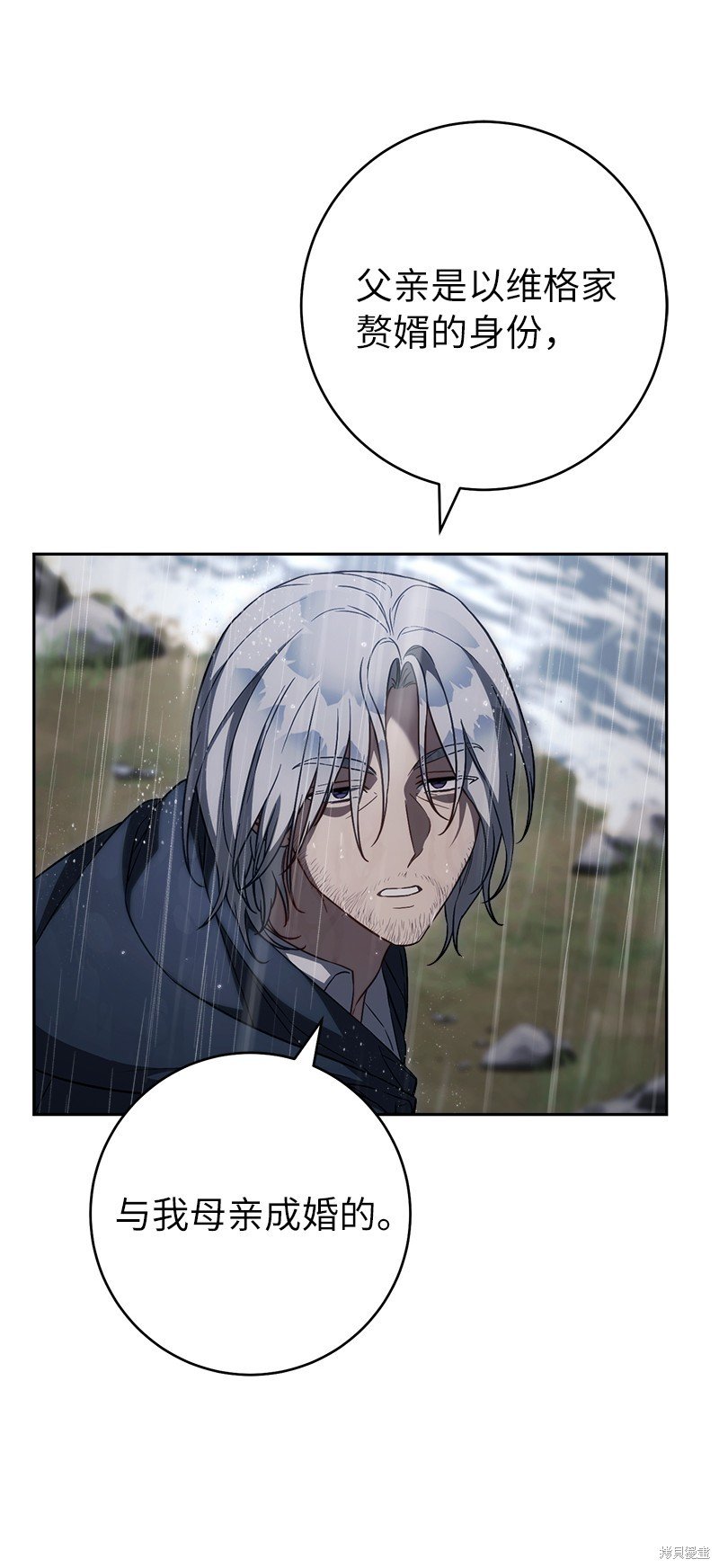 第121话