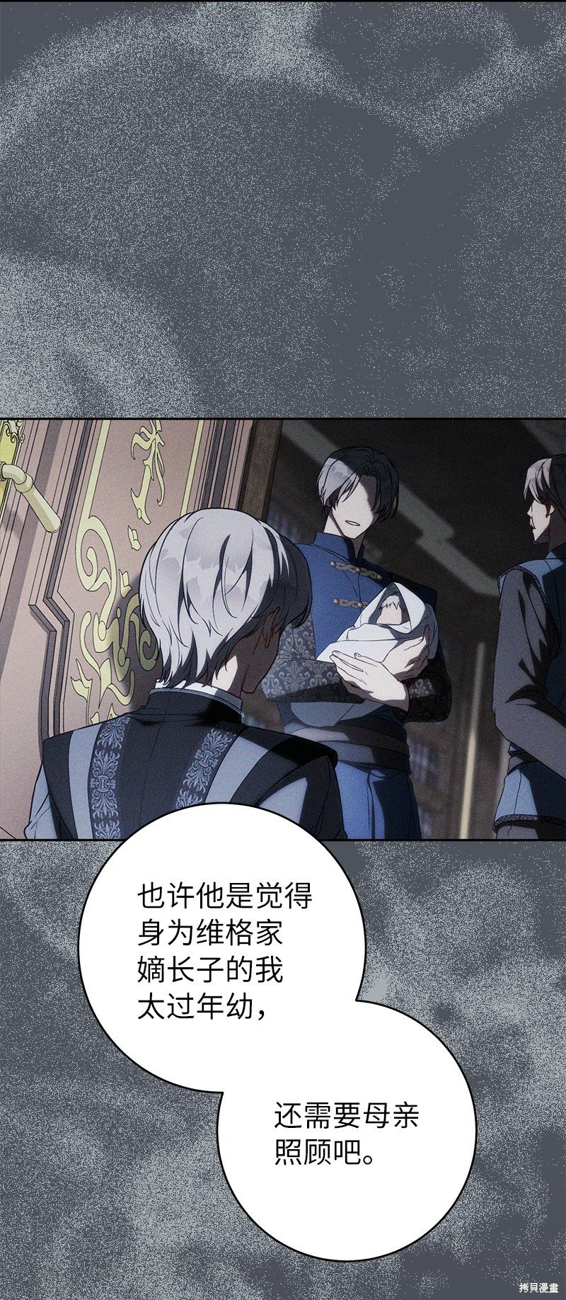 第121话