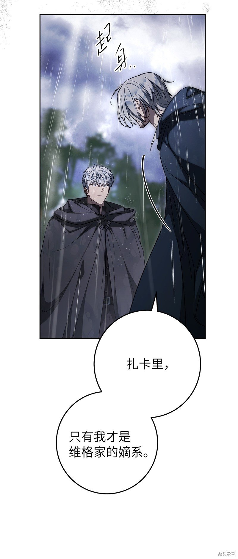 第121话