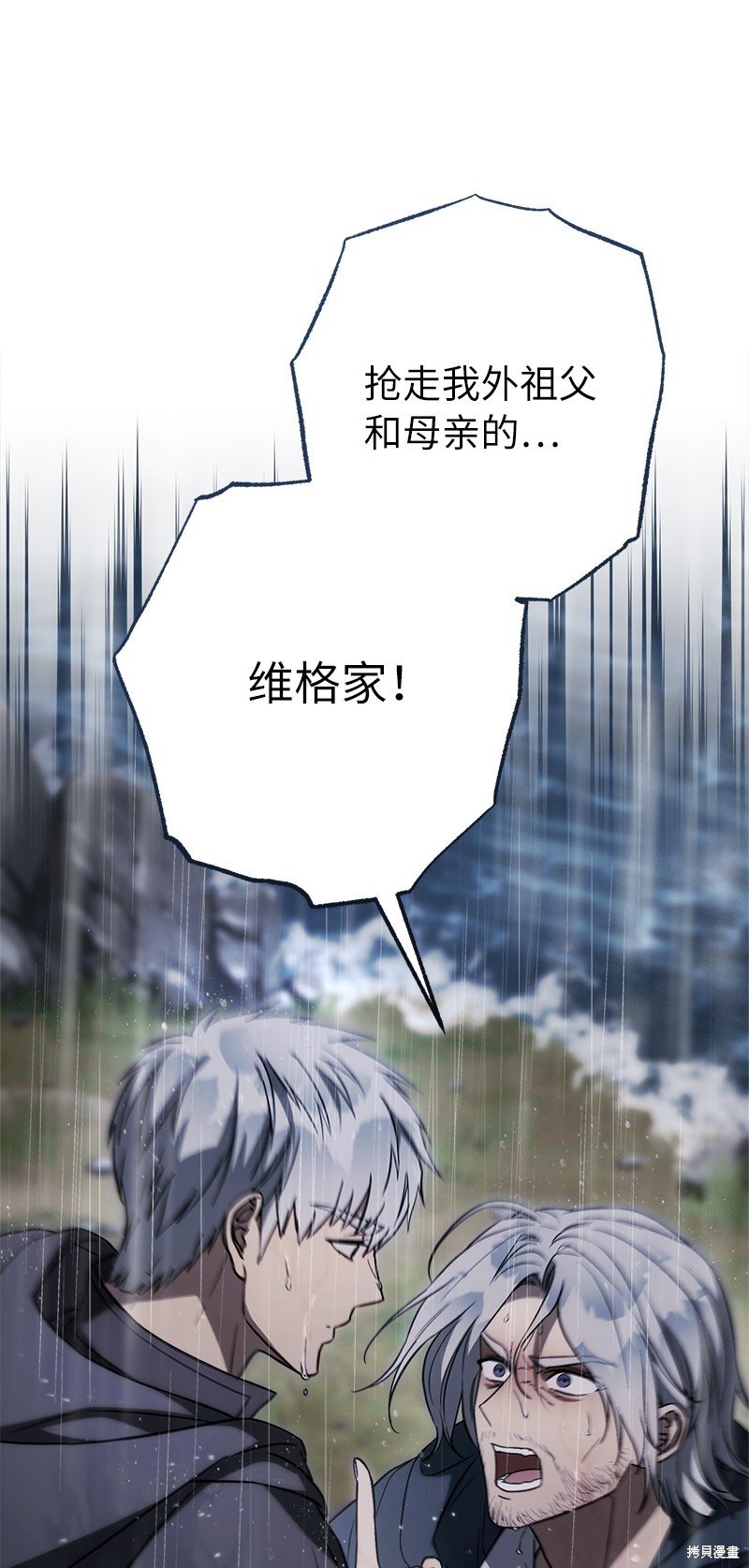 第121话