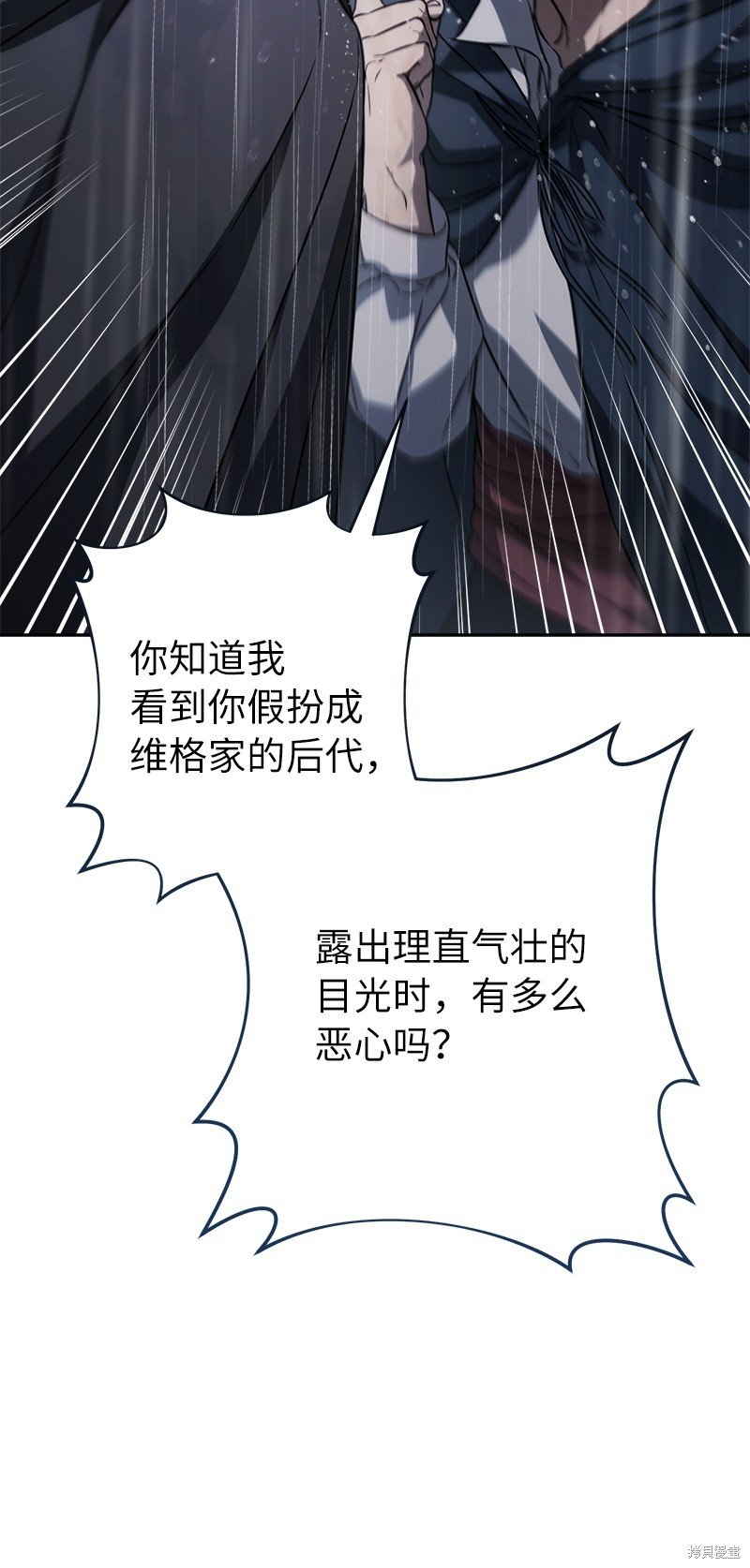 第121话