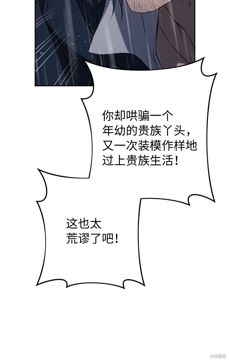 第121话