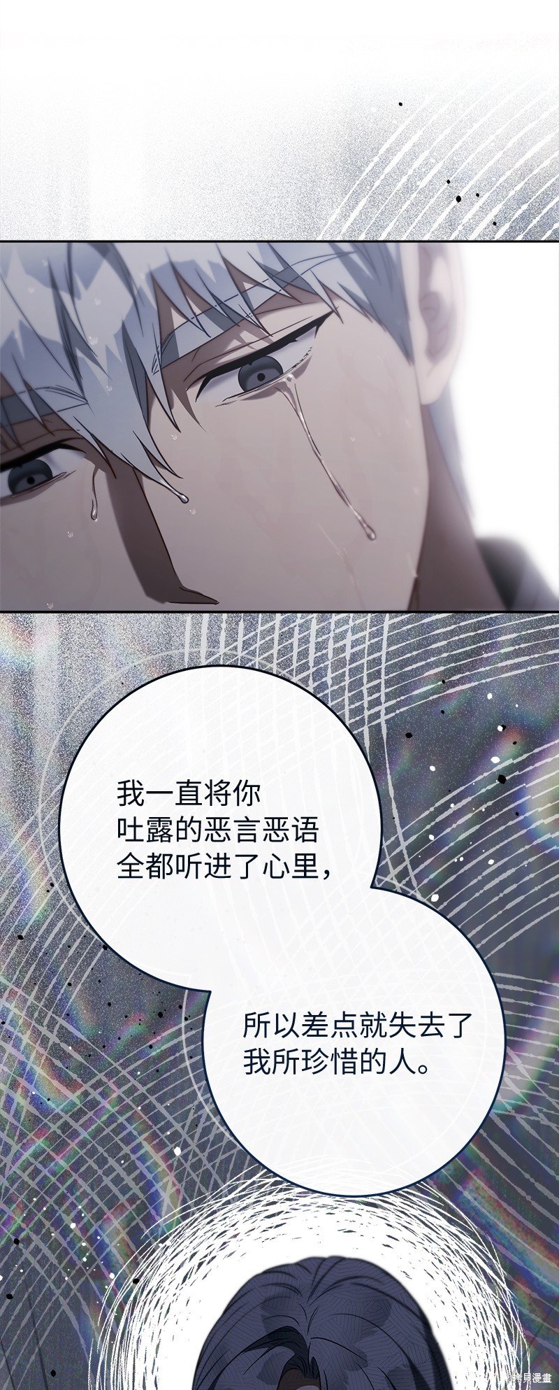 第121话