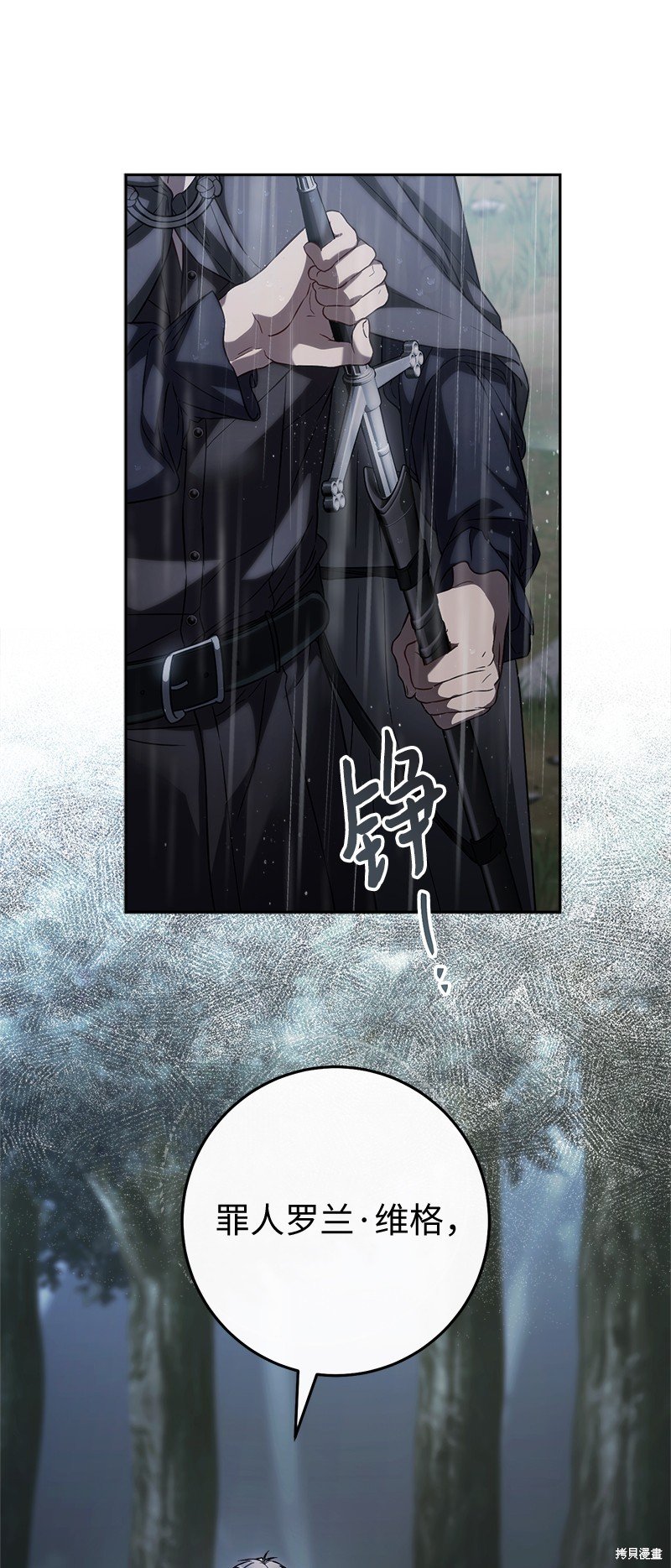 第121话