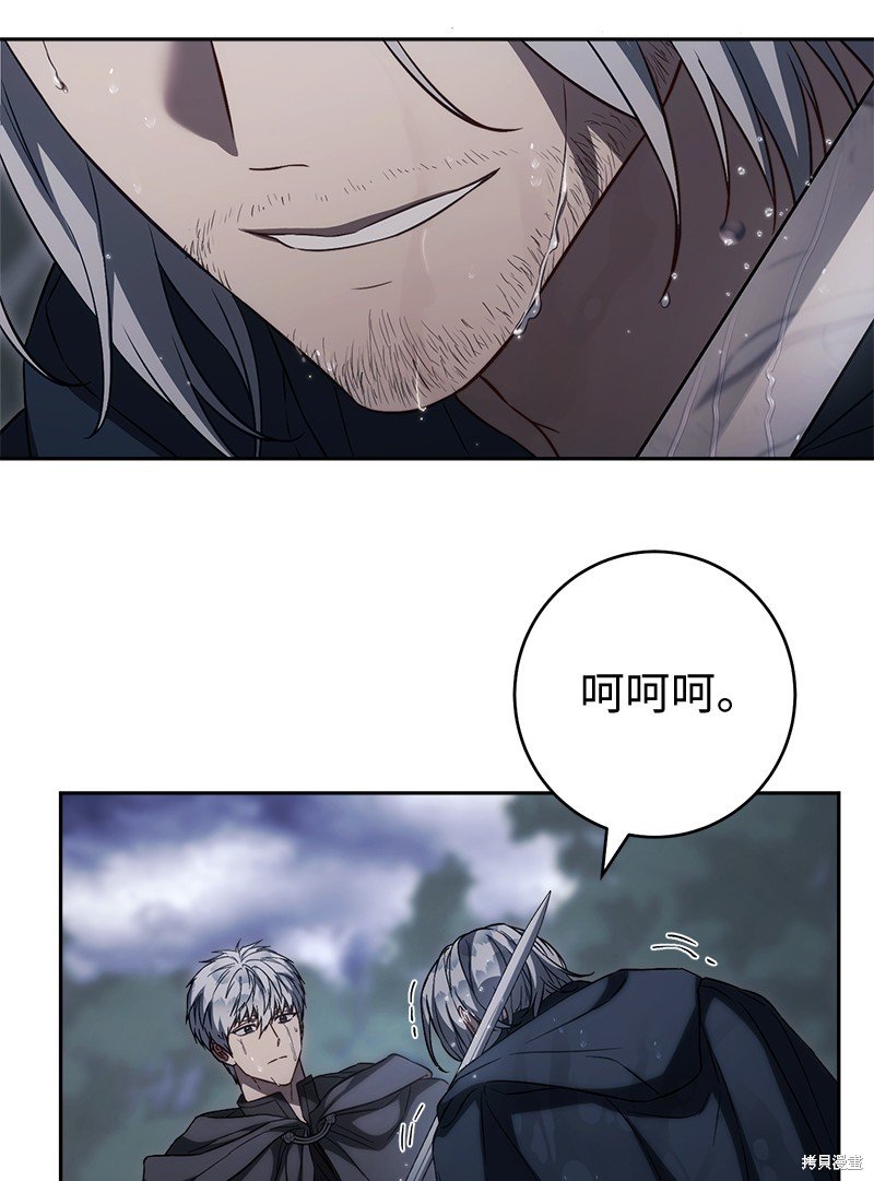 第121话