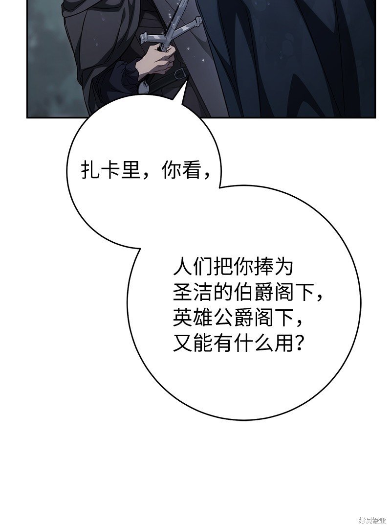 第121话