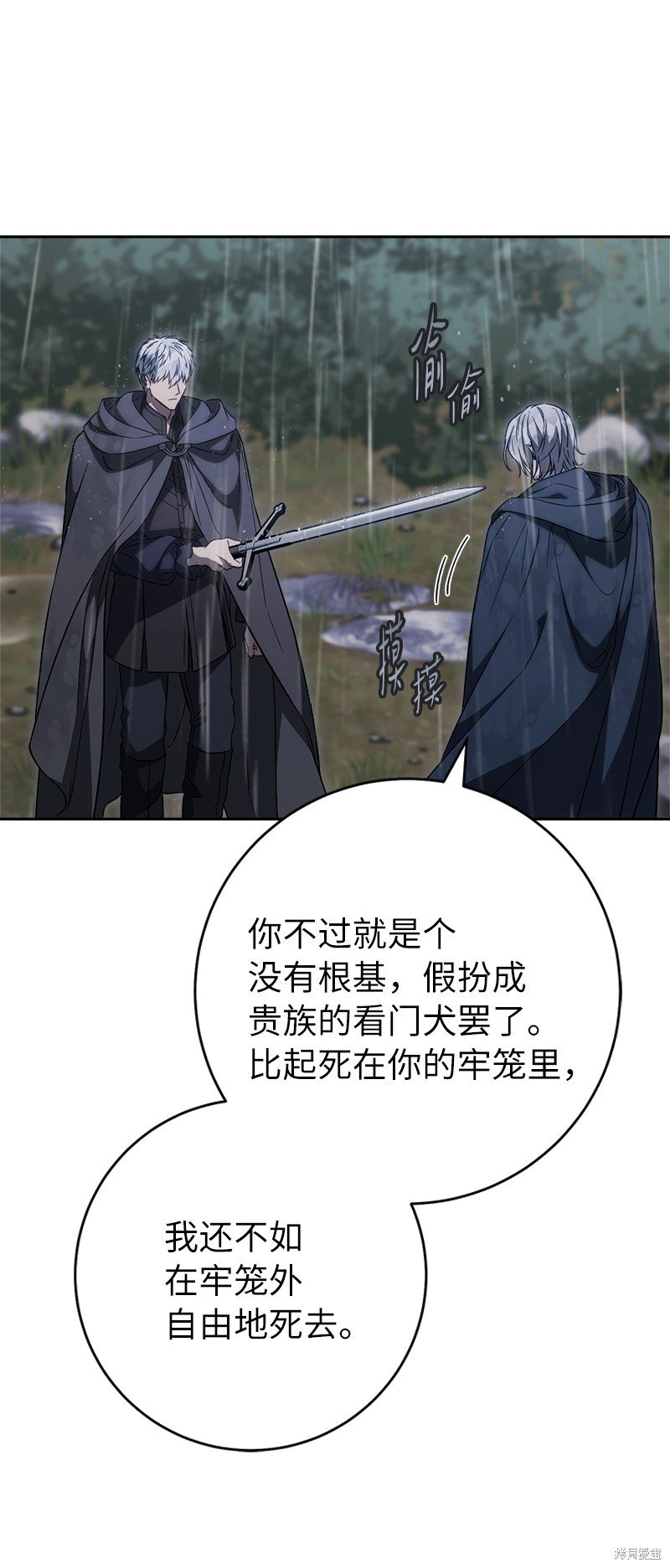 第121话