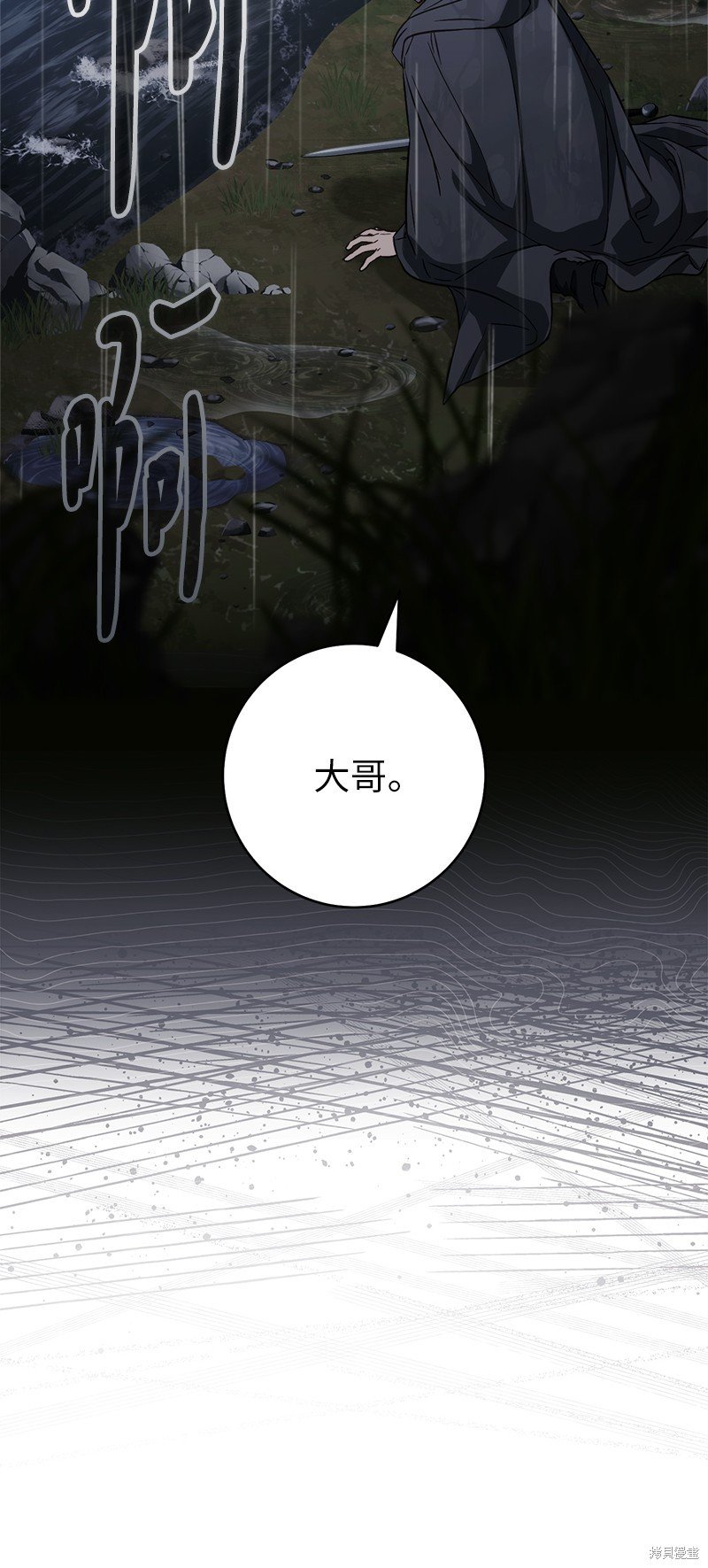 第121话