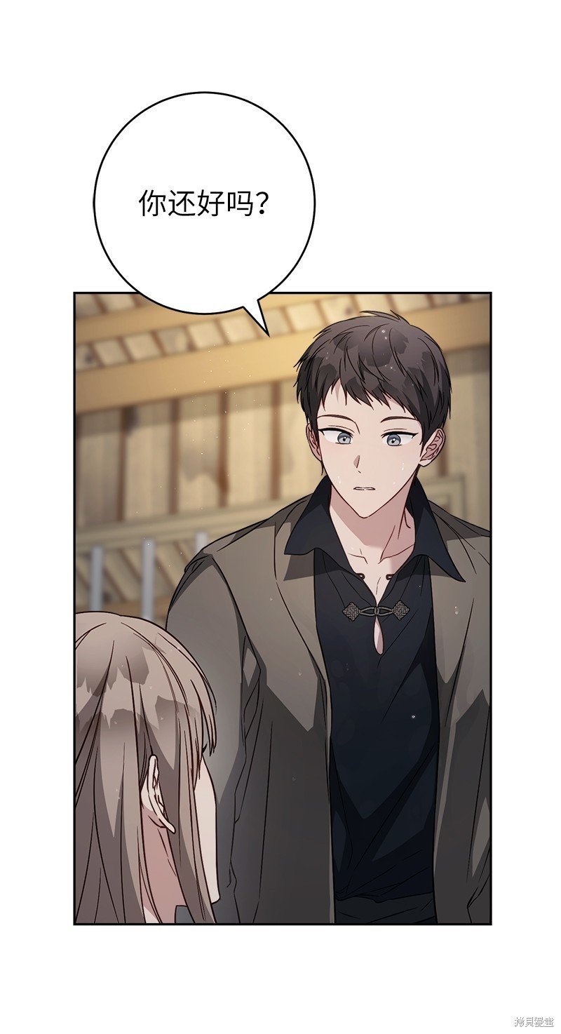 第121话