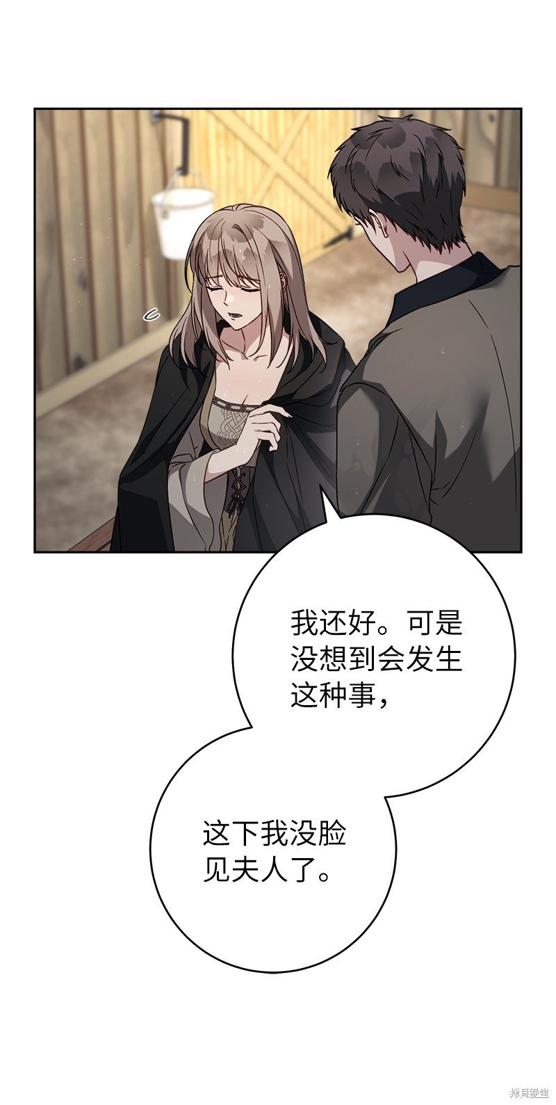 第121话