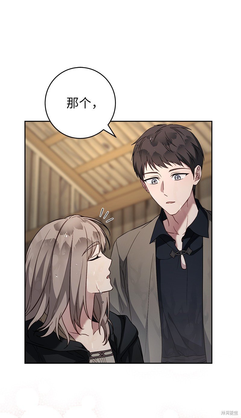 第121话