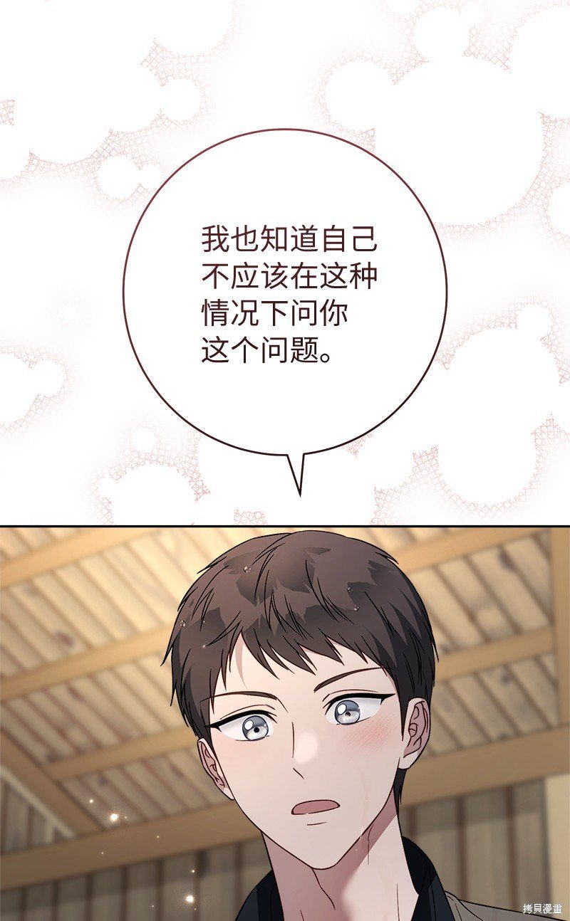 第121话