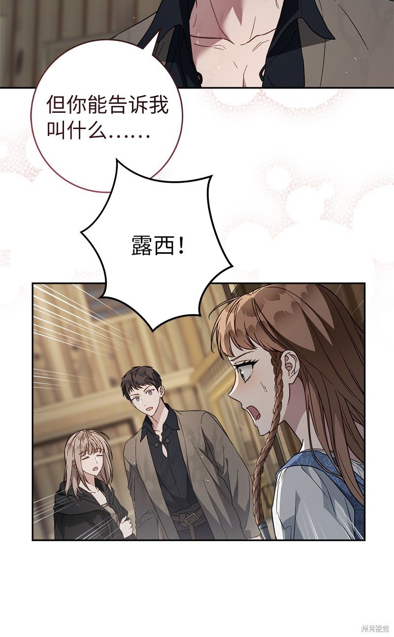 第121话
