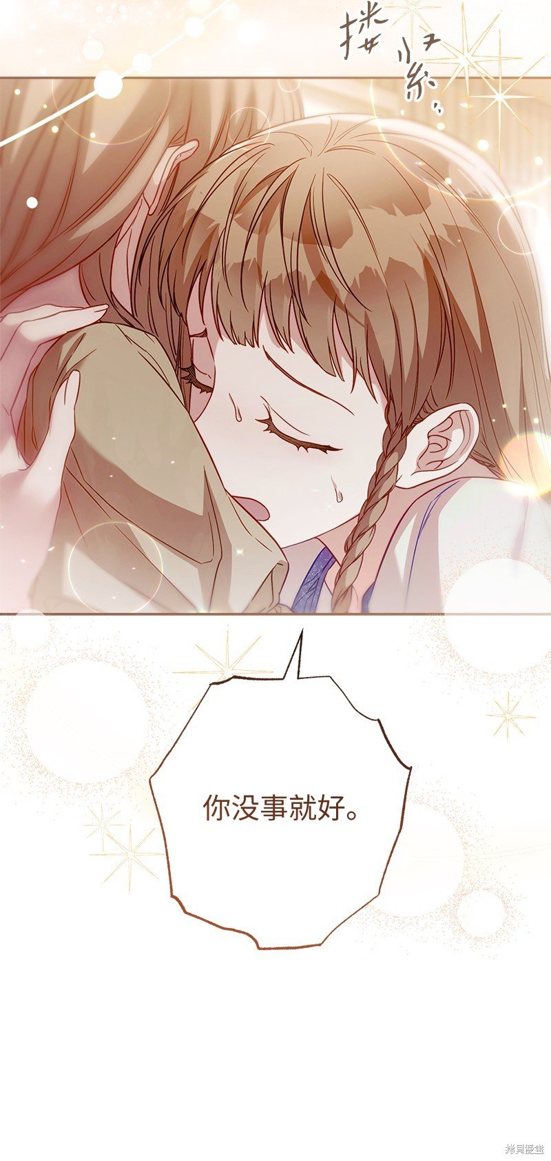 第121话