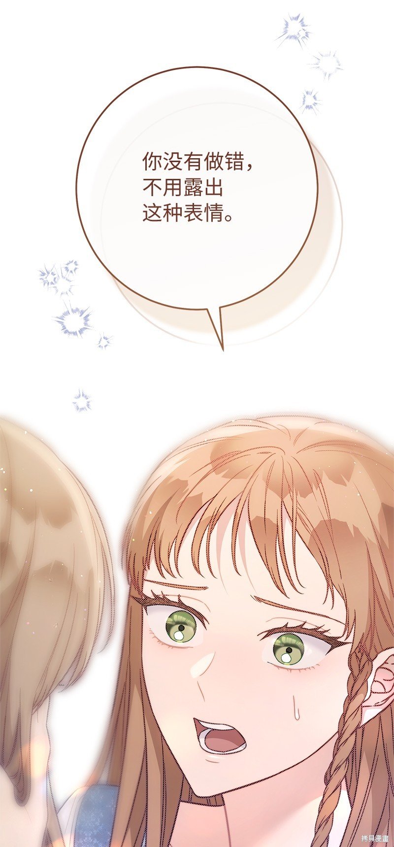 第121话