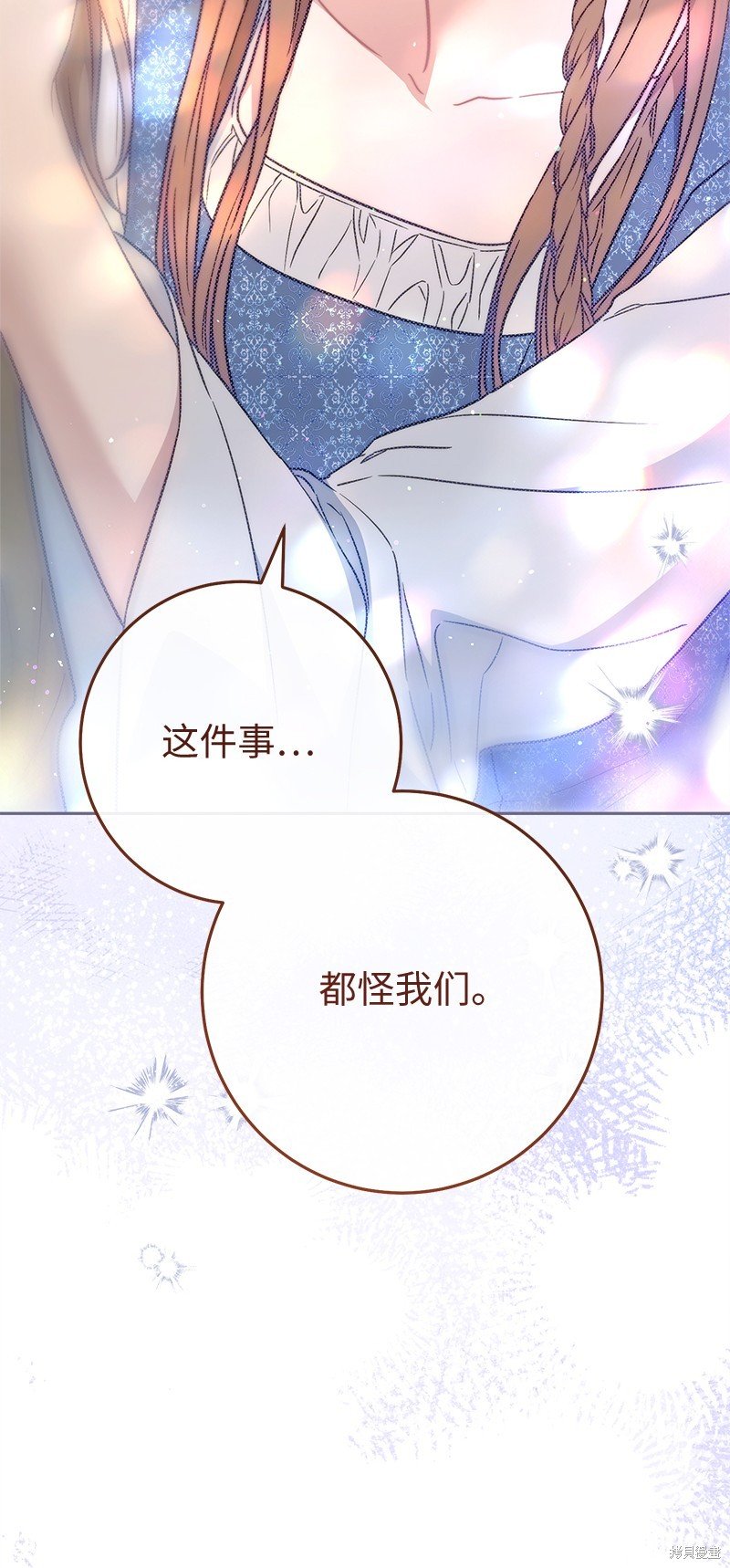 第121话