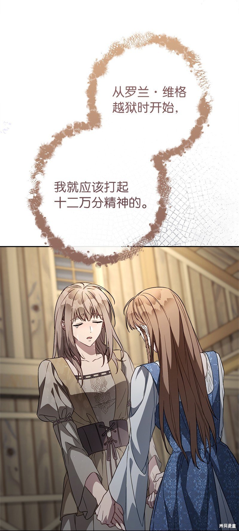 第121话