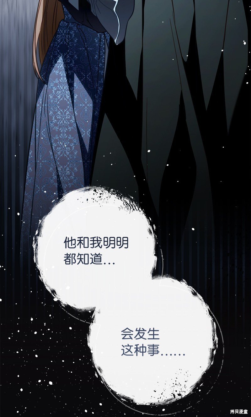 第121话