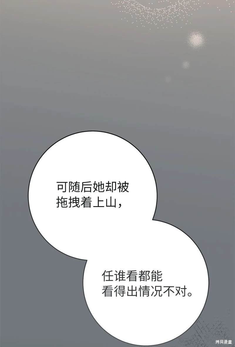 第122话