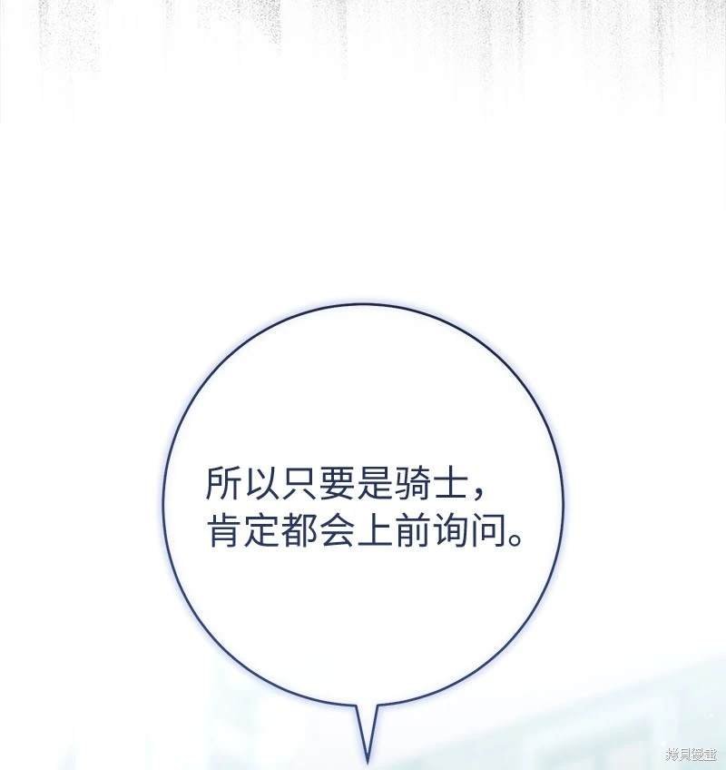 第122话