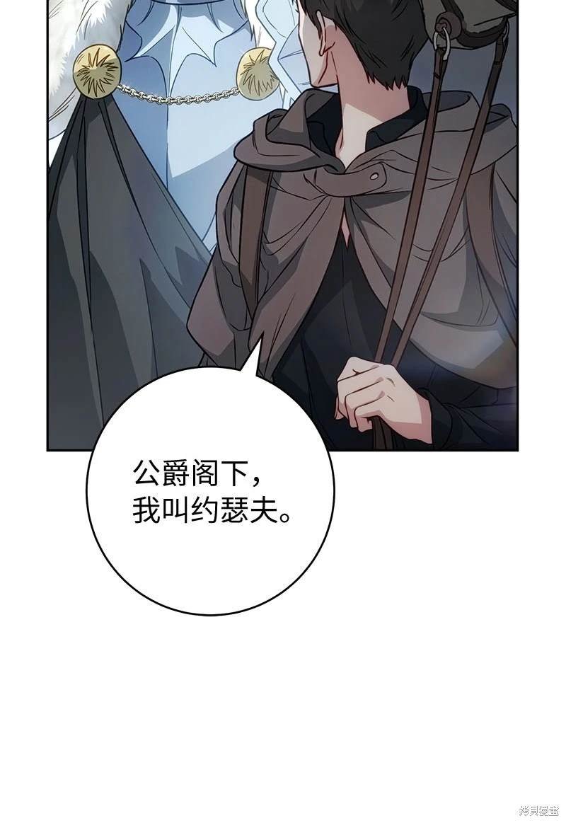 第122话
