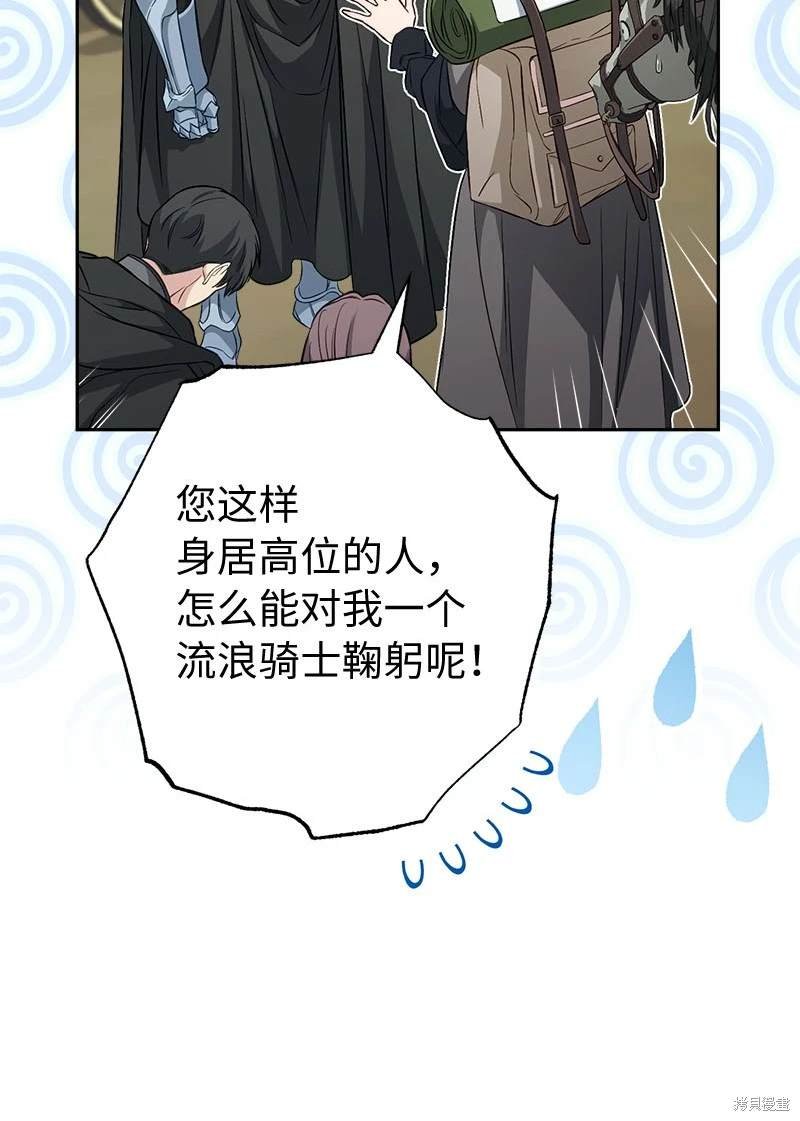 第122话
