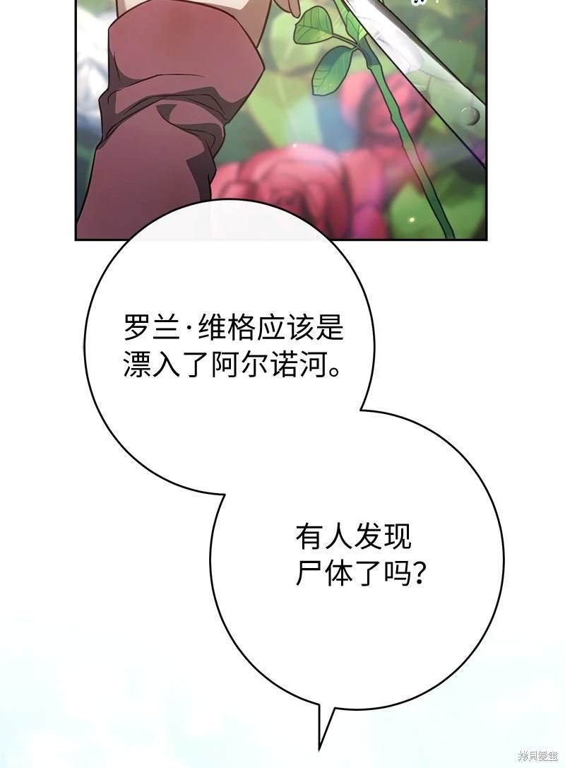 第122话