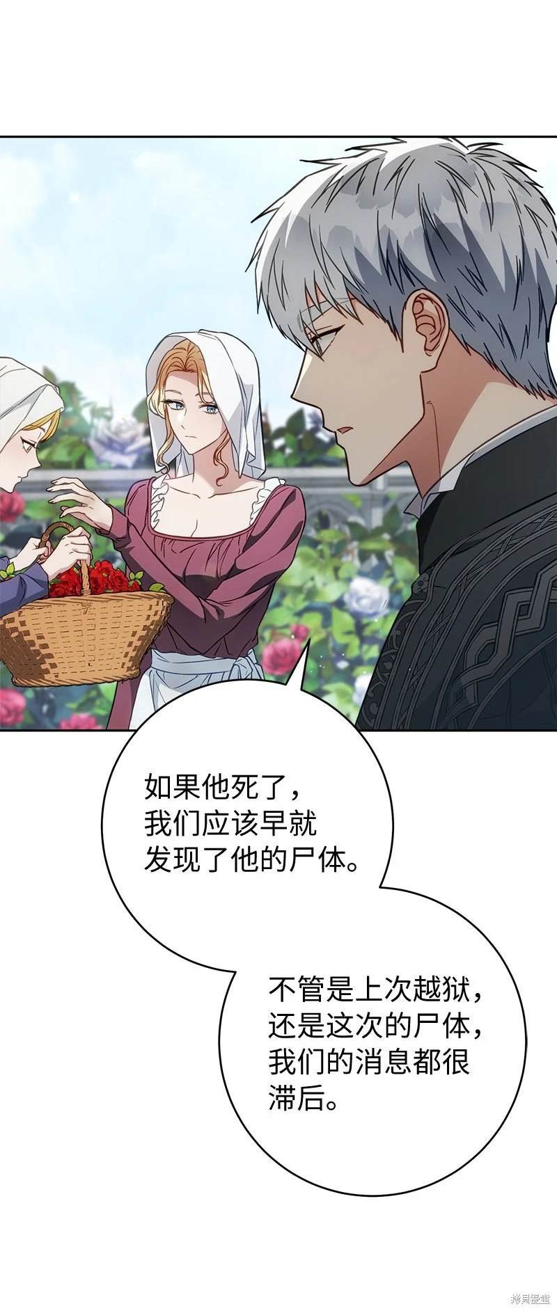 第122话