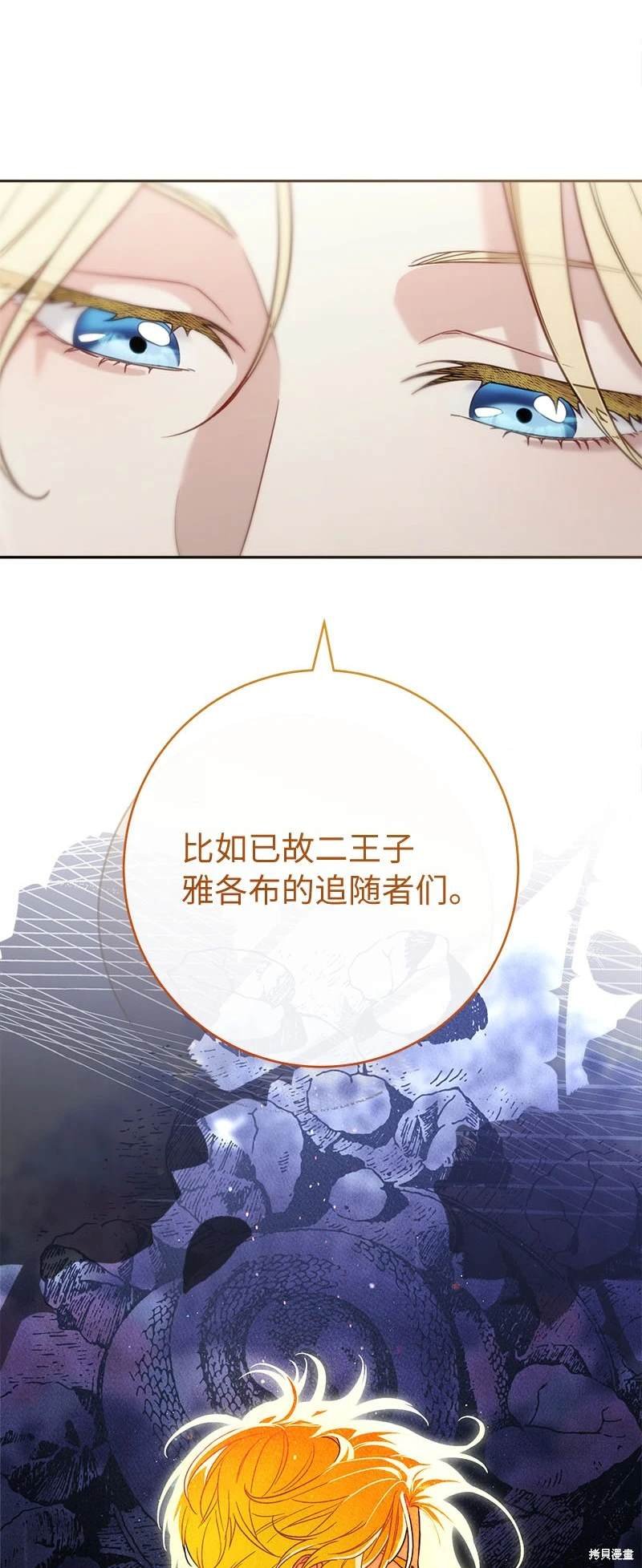 第122话
