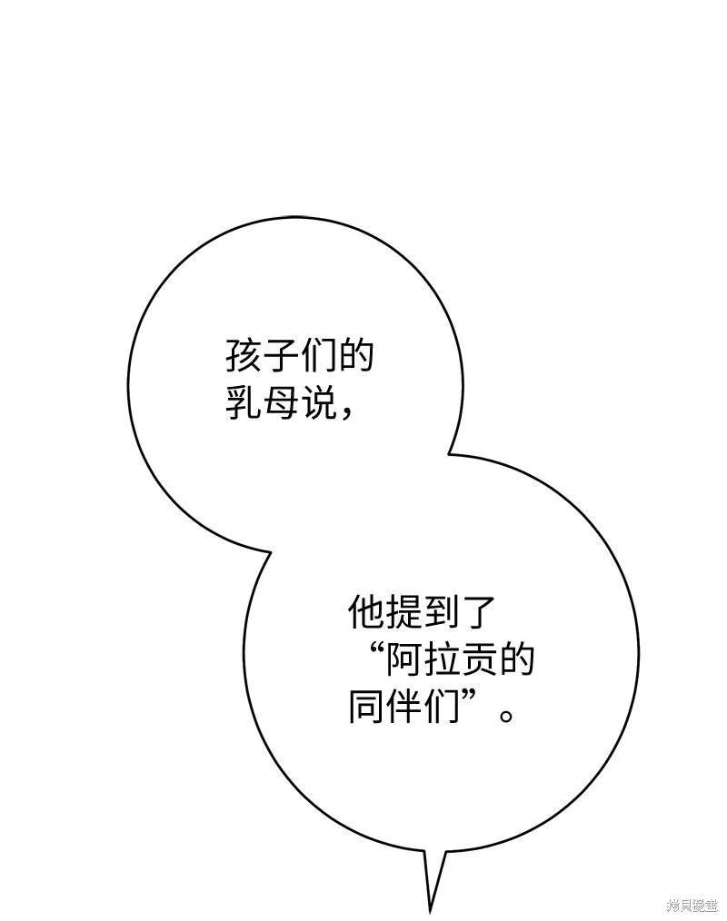 第122话