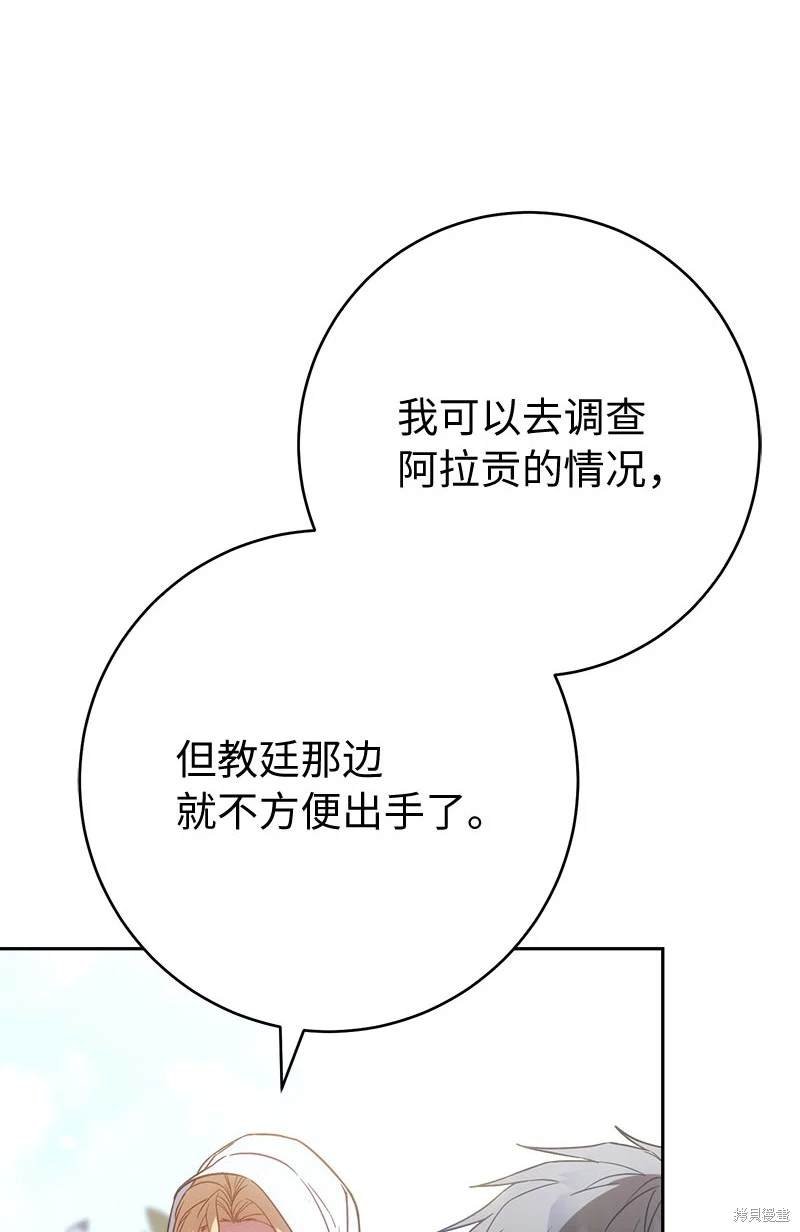 第122话