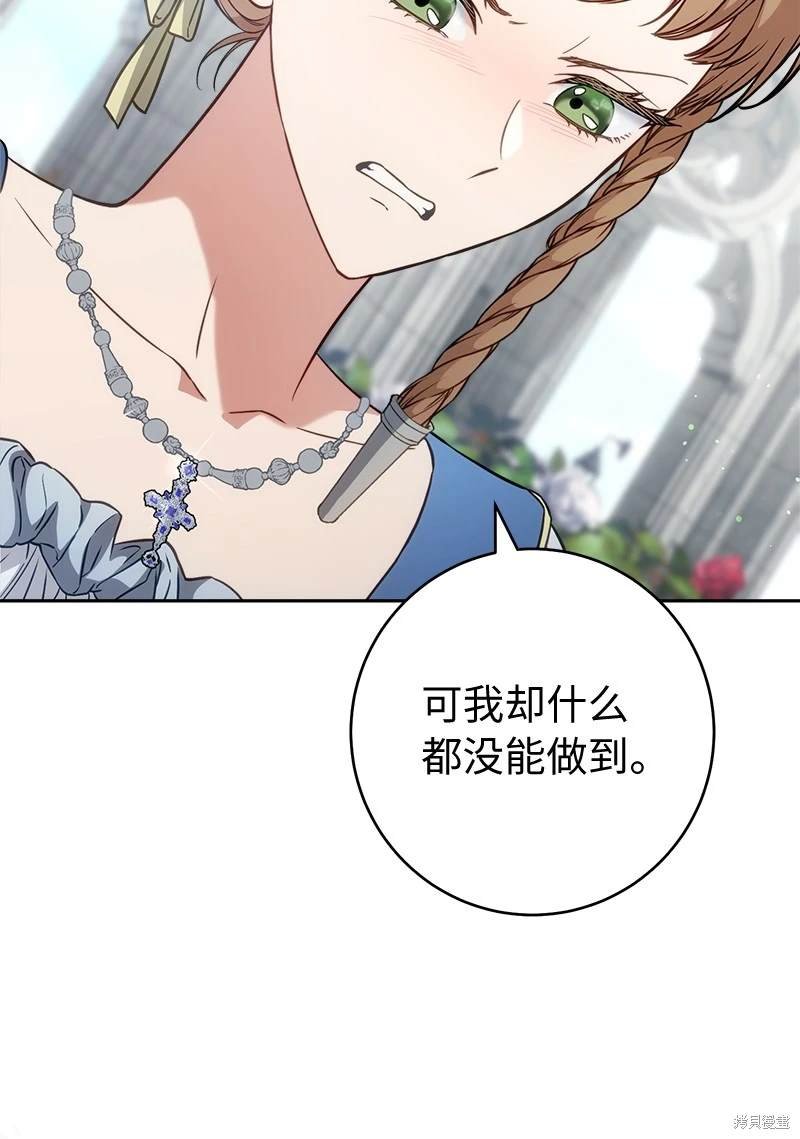 第122话