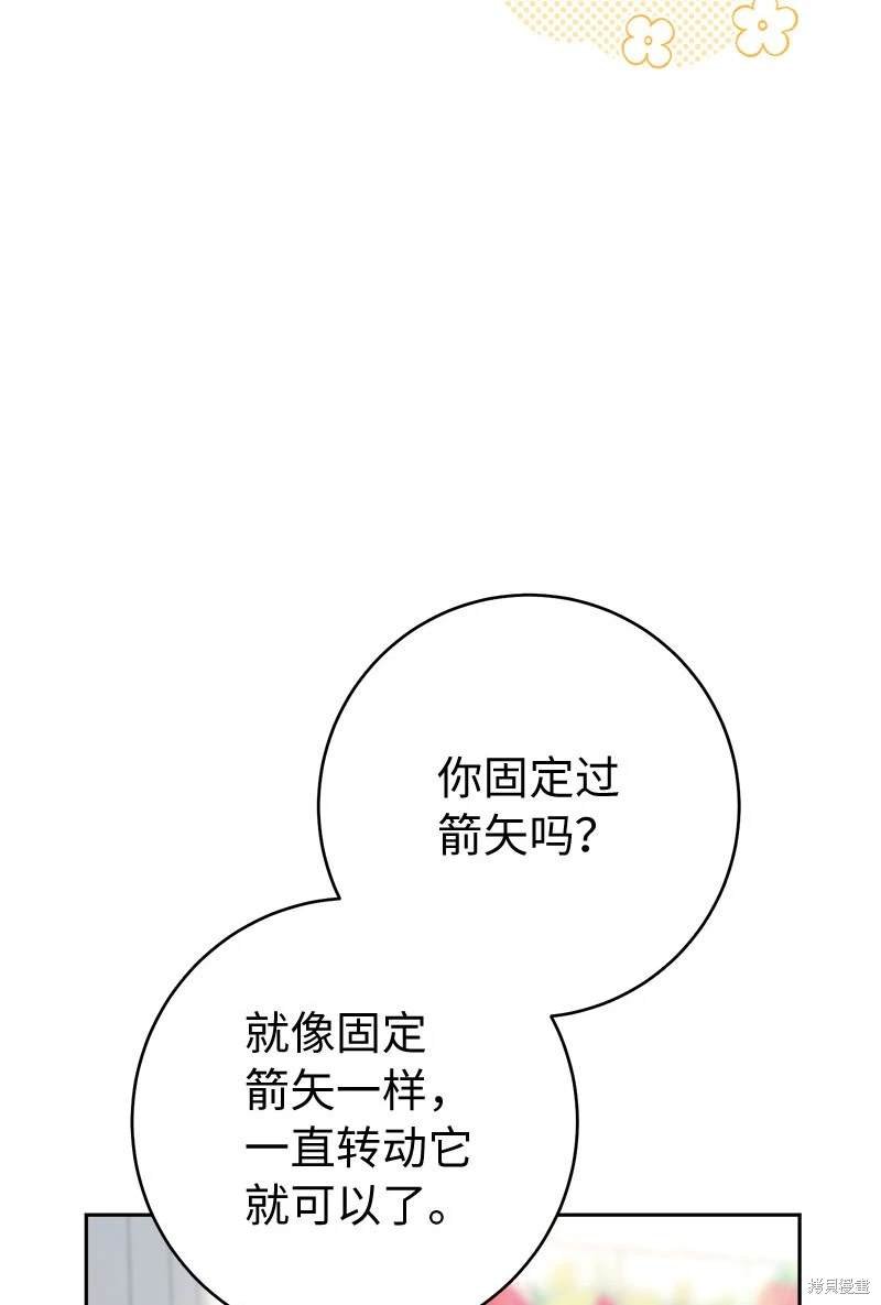 第122话
