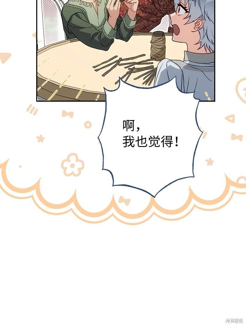 第122话