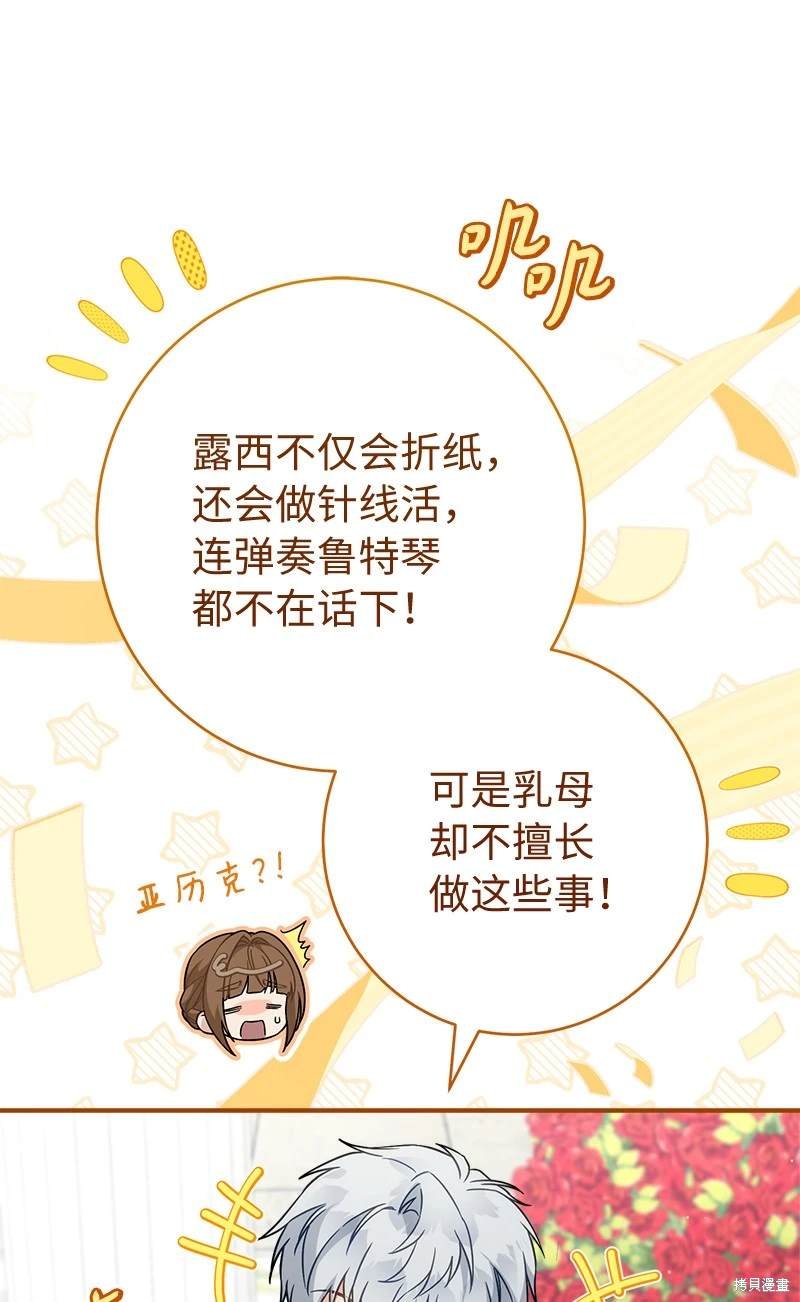 第122话