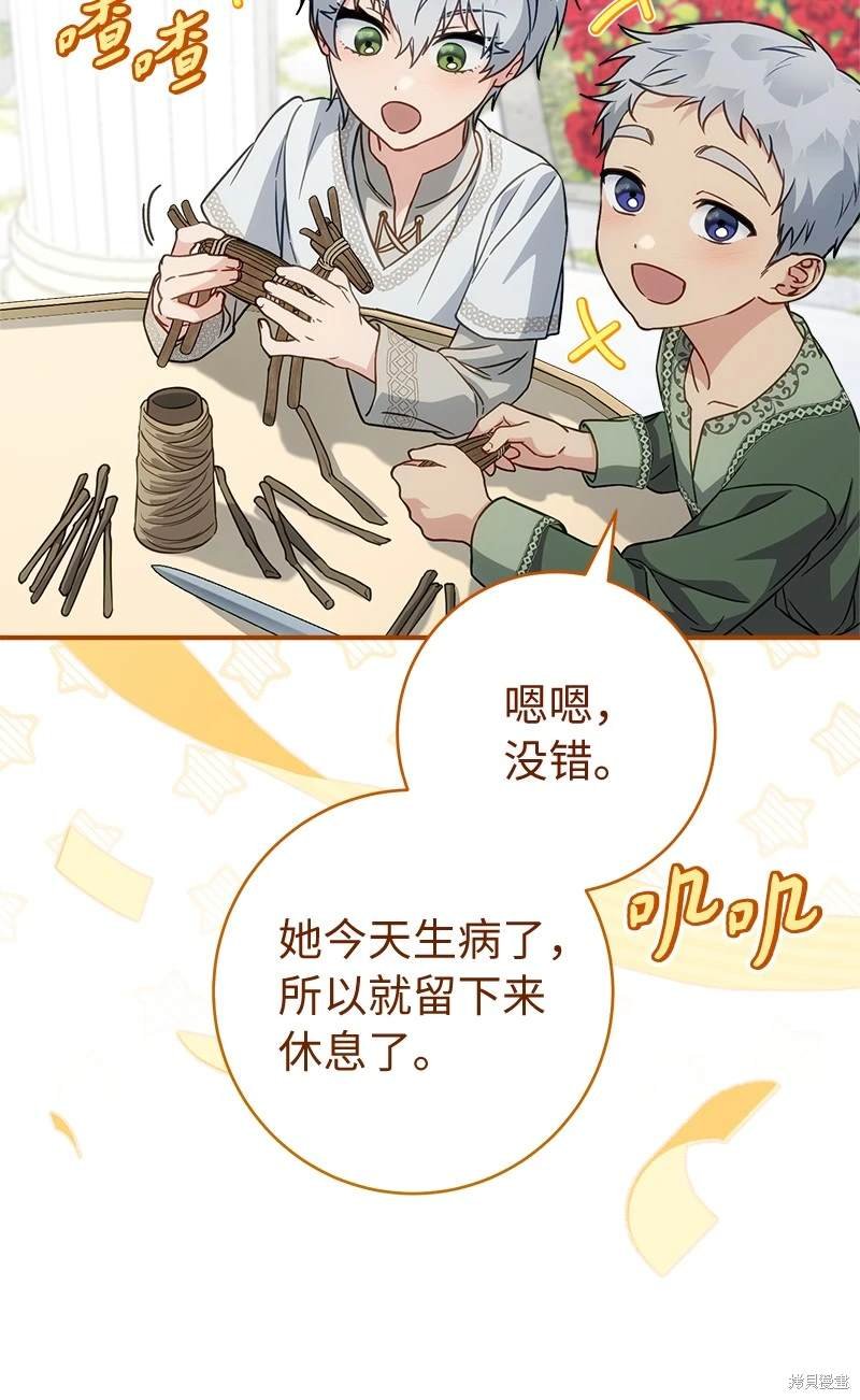 第122话