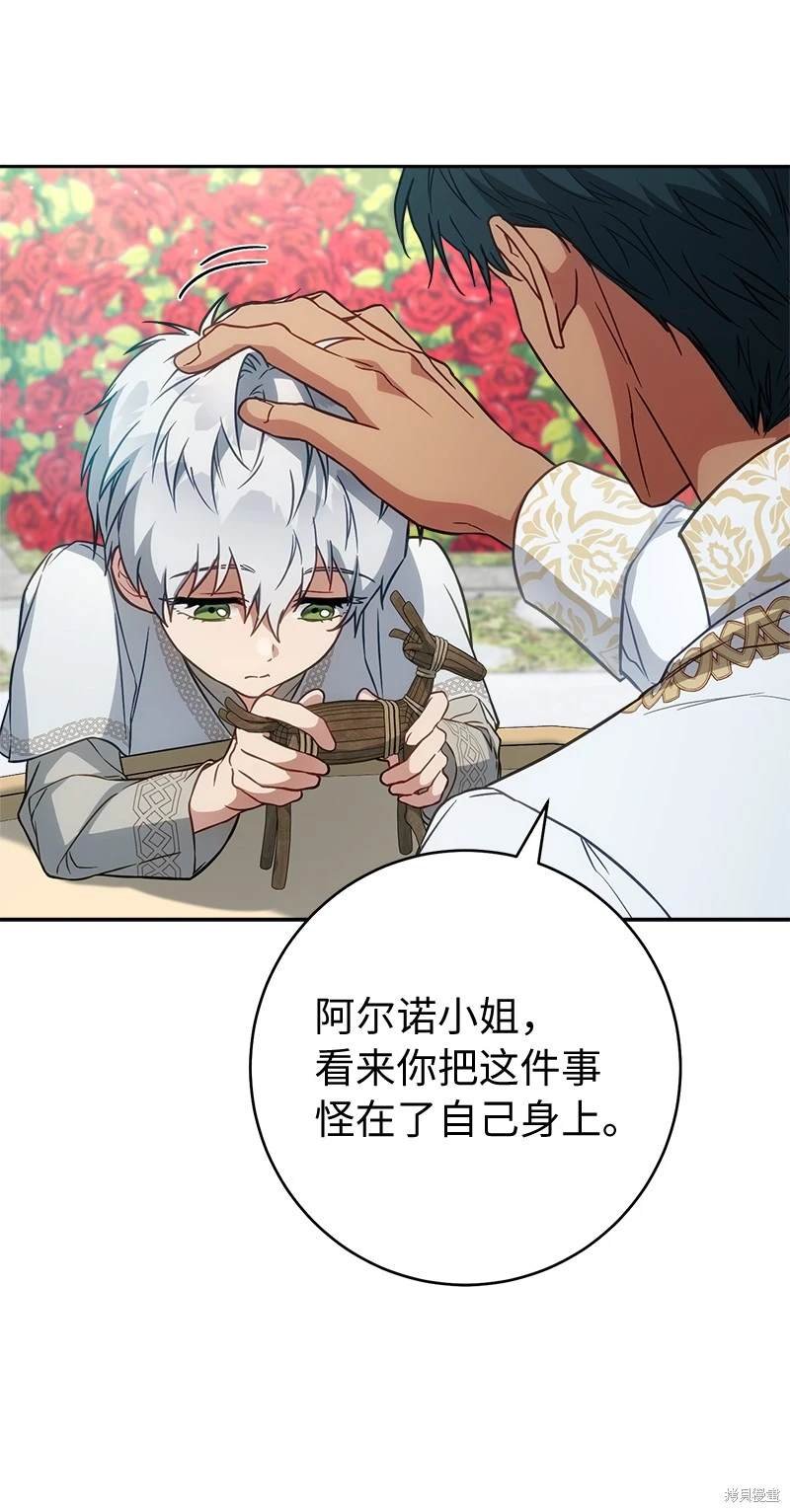 第122话